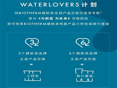 空瓶計(jì)劃.jpg